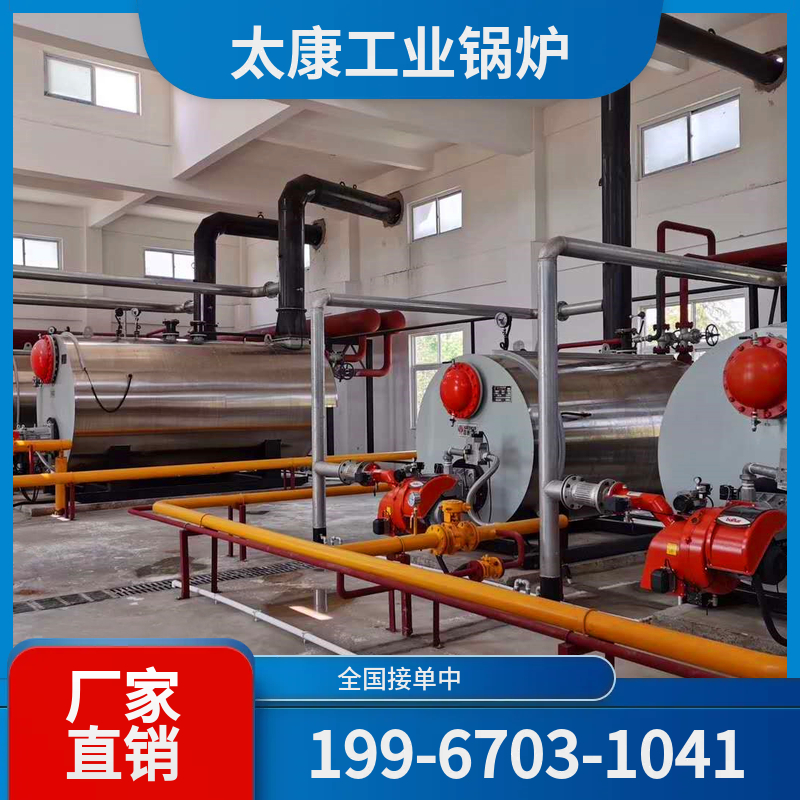三门峡木屑锅炉