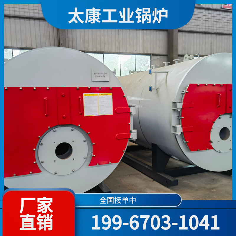 三门峡大型工业锅炉
