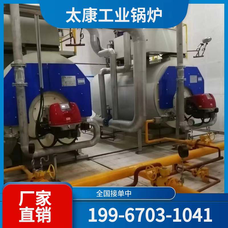 三门峡工业锅炉改造