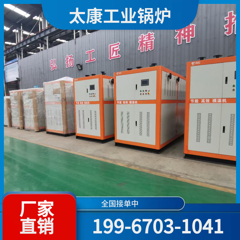 三门峡工业燃气锅炉
