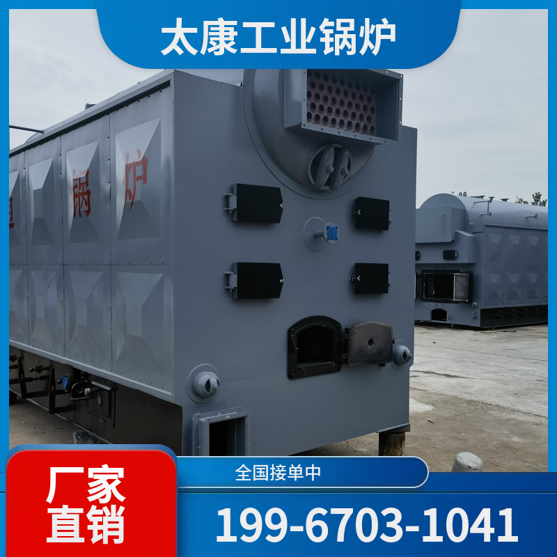 三门峡工业蒸汽锅炉