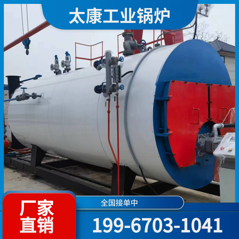 三门峡电真空锅炉