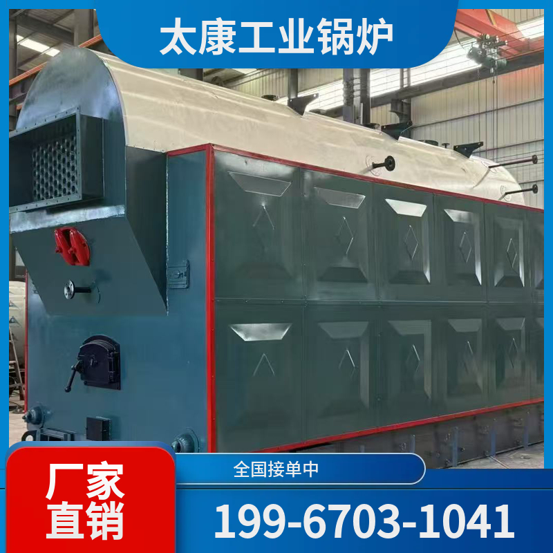 三门峡生物质颗粒锅炉