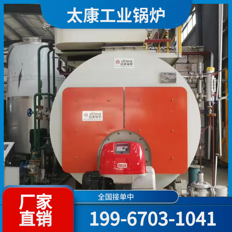 三门峡手烧锅炉
