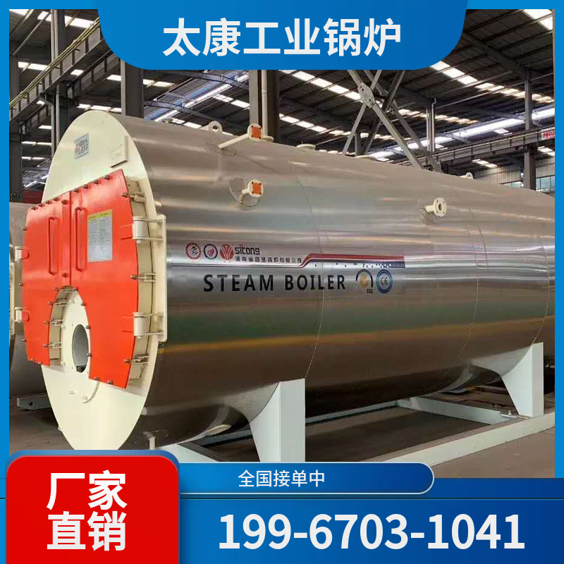 三门峡环保燃煤锅炉