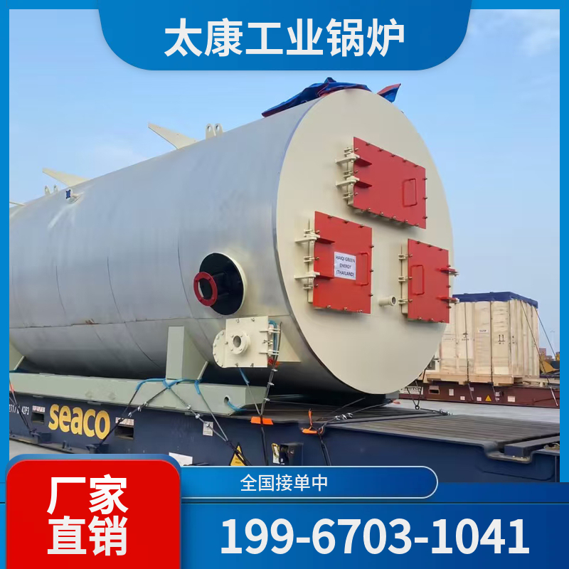 三门峡工业电锅炉